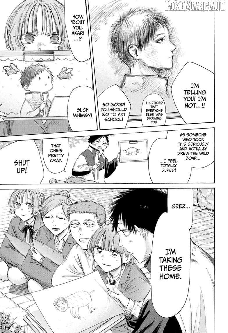 Blue Box, Chapter 217 image 11